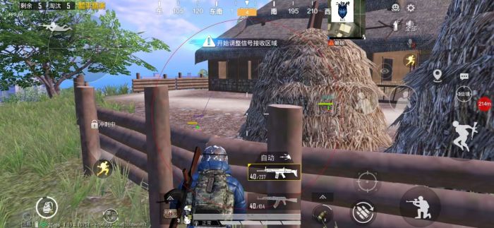 什么叫和平精英辅助（什么是和平精英辅助瞄准）