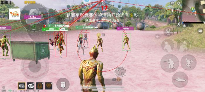 和平精英辅助瞄具如何开（和平精英辅助自瞄如何开启）